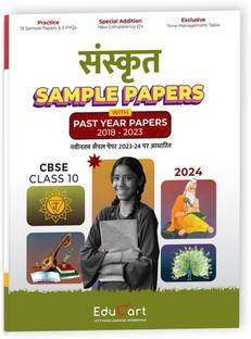 Educart CBSE Sanskrit Class 10 Sample Paper 2023-24 (Introducing Revision Maps and Past Year Papers) 2024