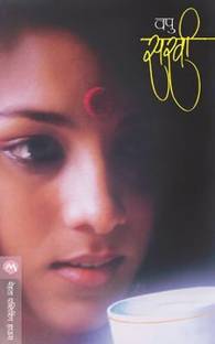 Sakhi