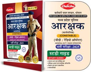 MP Police Constable Study Guide For 2025 Exam