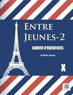 Saraswati Entre Jeunes French WB (Edition 2025-26) Class-10