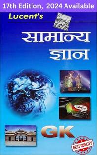 Lucent GK - Samanya Gyan - 2024 - 17th/Ed. for 2024 Exams - Original Copy with High Quality Paper & Printing - Increased Number of Pages