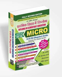 Micro D.El.Ed (Regular) Guide 1st Year