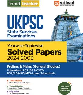 Arihant Trend Tracker UKPSC (State Service Examination) Yearwise-Topicwise Solved Papers (2024-2003) Prelims & Mains (General Studies) | With trend analysis, topical division, prep meter, 100% detailed explanations | For Uttarakhand PCS (GS & CSAT) UDA/LDA/RO/ARO/ Lower Subordinate