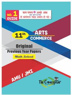 The Conceptum Class 11th Arts/Commerce Question Paper for AMU-JMI (English Version) with 1 Disc