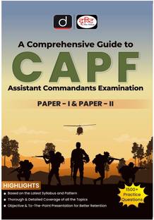Drishti IAS CAPF Assistant Commandants Examination P-1& 2