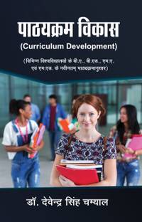 Pathyakram Vikas (Curriculum Development)