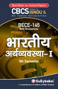 Gullybaba IGNOU 5th Semester CBCS BAG (Latest Edition) BECE-145 Indian Economy-I in Hindi Medium Help Book with Solved Sample and Guess Papers with Important Study Material (Paperback, Gullybaba.com Panel)