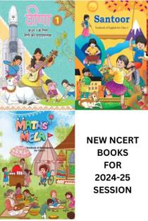 Ncert book set class -3 2024-25