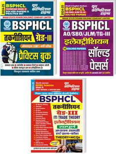 BSPHCL Technician Grade-III Practice Book + Electrician Solved Papers + BSPHCL Electrician Technician Grade-III Study Material (2024-25) with 1 Disc