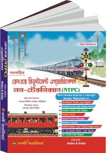 Tapati RRB NTPC (Non-Technical) Bengali Version-2025  - RRB NTPC (Non-Technical) With Prvs yr Qustion And Study Material