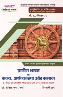 NEP Prachin Bharat Ka Rajya Arthvyavastha Aur Samaj  - State, Economy and Society of Ancient India B.A. 5th Semester (Course-I) 1 Edition