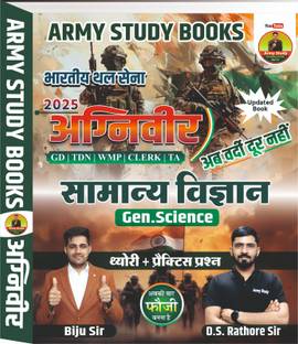 Army Exam Best Book 2025 | GD | TDN | TDN | NA | Tech | Clerk 2025 | Special Science Book | Army Study