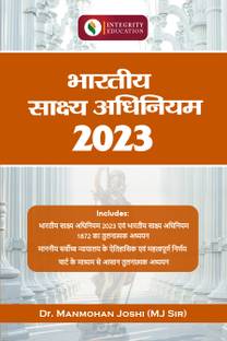 THE BHARATIYA SAKSHYA ADHINIYAM, 2023 - Hindi Edition by MJ Sir