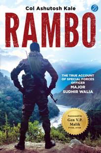 Rambo