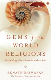 Gems from World Religions