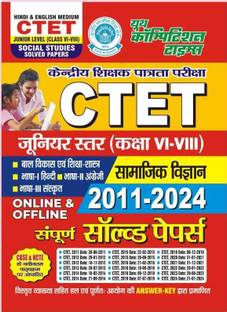 Ctet Junior Level (Class vi - VIII) Social Study (Complete 2011 to 202