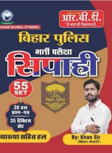 Khan sir Bihar police