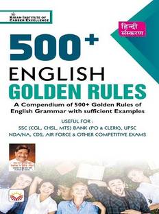 500 + English Golden Rules English Grammar with Sufficient Examples (Hindi Medium) (3923)