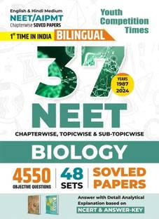 NEET/AIPMT 37 Years Biology (English & Hindi Medium) 48 Sets Chapterwise, Topicwise & Sub-Topicwise Solved Papers