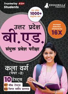 UP B.Ed JEE Arts Group - Paper 2 Exam  - 2024 (Hindi Edition) - 7 Full Length Mock Tests and 3 Previous Year Papers (1000 Solved Questions) with Free Access to Online Tests