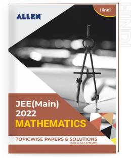 Jee (Main) 2022 Topicwise Maths Papers and Solutions in Hindi (June &