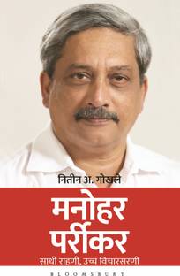Manohar Parrikar