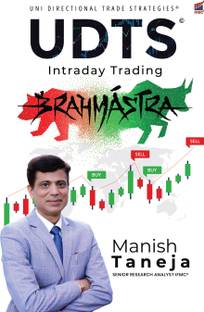 UDTS(c) - Intraday Trading Brahmastra