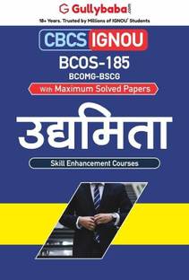 Gullybaba IGNOU CBCS BCOMG 5th Sem BCOS-185 ???????? in Hindi - Latest Edition IGNOU Help Book with Solved Previous Year's Question Papers and Important Exam Notes