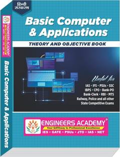 Basic Computer and Applications