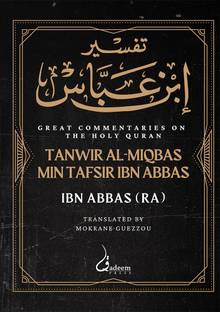 Tafsir Ibn Abbas Volume 1 & 2: Great Commentaries on the Holy Quran