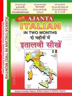 Ajanta Italian in Two Months  - Learn Italian in Two Months