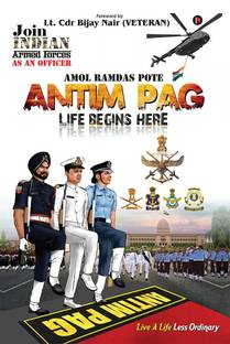 Antim Pag