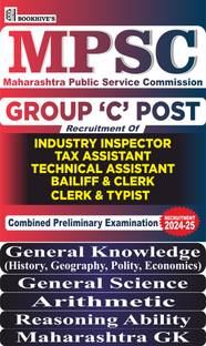 MPSC Group C Posts 2024-2025 Maharashtra Public Service Commission || Industry Inspector, Tax Assistant, Technical Assistant , Bailiff and Clerk , Clerk and Typist