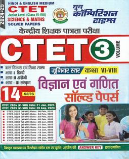 CTET Junior Level class 6 to 8 Science & Maths Solved Papers in Hindi & English both 2024-25 edition
