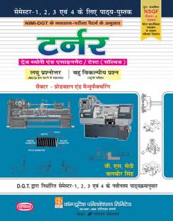 Turner Theory & Assignment Test Solved Sem 1-4 - HINDI ITI