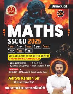 Gd Warrior - Ssc Gd Maths