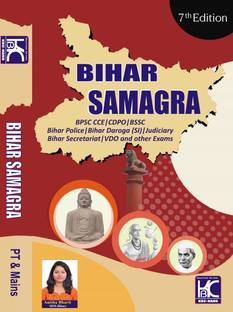 Bihar Samagra (PT and Mains) | 7th Edition | Anisha Bharti (SDM) | KBC Nano (25-037)
