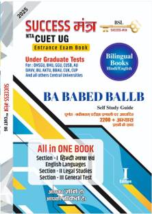 CUET UG BALLB BOOK | CUET UG LAW BOOK | CUET UG BALLB LEGAL STUDIES BOOK | LEGAL STUDIES BOOK | SUCCESS MANTRA CUET LEGAL STUDIES BOOK | SUCCESS MANTRA CUET UG BALLB BOOK | SUCCESS MANTRA LAW BOOK | BALLB COMPLETE GUIDE BOOK | BEST BOOK FOR CUET | ALL IN ONE BOOK | CUET PREVIOUS YEAR PAPER | CUET PRACTICE PAPER | LANGUAGES + DOMAINS + GENERAL TEST  - NTA CUET UG 2025 BALLB BOOK | CUET UG 2025 LAW BOOK | SUCCESS MANTRA CUET UG 2025 BALLB BOOK | CUET UG BALLB LEGAL STUDIES BOOK 2025 | SUCCESS MANTRA CUET UG 2025 BOOK | LEGAL STUDIES 2025 BOOK | LEGAL STUDIES HINDI MEDIUM BOOK | LEGAL STUDIES ENGLISH MEDIUM BOOK | BILINGUAL BOOK |
CUET UG 2024 PREVIOUS PAPER'S | CUET UG PRACTICE PAPER |