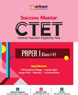 अरिहंत स्टडी गाइड फॉर CTET (सेंट्रल टीचर एलिजिबिलिटी टेस्ट) पेपर I (क्लास आई - वी) आई सक्सेस मास्टर CTET विथ स्टडी मटेरियल I सेक्शनवाइज़ चैप्टरवाइज़ स्टडी नोट्स | MCQs | प्रीवियस इयर्स क्वेश्चन्स( PYQs ) | 2 प्रैक्टिस सेट्स | फॉर एग्ज़ाम 2025