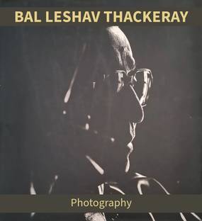 Bal Keshav Thackeray