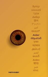 Amber