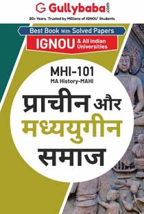 Gullybaba IGNOU MAHI (New) 1st Sem MHI-101 ??????? ?? ????????? ???? in Hindi - Latest Edition IGNOU Help Book with Solved Previous Year's Question Papers and Important Exam Notes