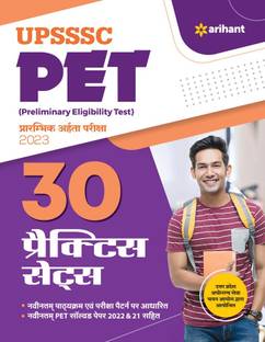 30 Practice Sets UPSSSC PET Prarambhik Pariksha 2023