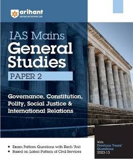 IAS MAINS GENERAL STUDIES PAPER 2 (EditionV)