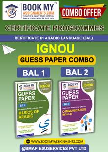IGNOU BAL1 BAL2 Study Guide (Guess Paper) for Ignou Student Certificate in Arabic Language (CAL)