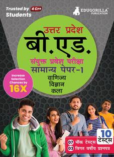 UP B.Ed Joint Entrance Exam (Paper 1)  - 2024 (Hindi Edition) - 7 Mock Tests and 3 Previous Year Papers (1500 Solved Questions) with Free Access to Online Tests