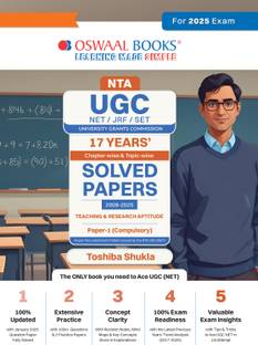 Oswaal NTA UGC NET / JRF / SET Paper 1| 17 Years’ Chapter-Wise & Topic-Wise Solved Papers (2009 – 2025 January) |Teaching & Research Aptitude (Compulsory) |For 2025 Exam