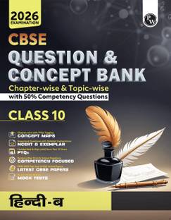 PW CBSE Question & Concept Bank (QCB) Class 10 Hindi-B For 2026 Exams