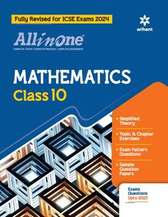 (Old Edition) Arihant All In One Class 10th Mathematics for ICSE Exam 2024 Fifth Edition Paperback, Laxman Prasad, Brijesh Dwevedi Fifth Edition