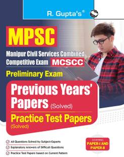 MPSC : Manipur Civil Services Combined Competitive Preliminary Exam – Previous Years’ Papers & Practice Test Papers (Solved)